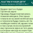 Психологом проведено психологическое онлайн консультирование родителей особенных детей посредством мессенджера WhatsApp - Центр соцобслуживания населения