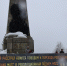 Траурный митинг, посвященный 109-й годовщине Ленского расстрела, прошёл в Бодайбинском районе - Bodaybo.Irk.Today