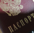 9gmpdwyuvcm - Какие законы вступают в России в силу в июле 2021 года - Bodaybo.Irk.Today