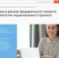 Новая профессия за счет государства! - Администрация г. Бодайбо