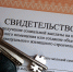 #Областьмолодых - Администрация г. Бодайбо