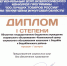 477 - Центр соцобслуживания населения