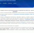 К сведению предпринимателей! - Администрация г. Бодайбо