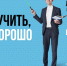 Нажмите для просмотра в полном размере... - Управление образования