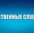 УВЕДОМЛЕНИЕ о проведении общественных обсуждений по объекту государственной экологической экспертизы проектной документации «Полигон для размещения твердых промышленных отходов, емкость 38,4 тыс. тонн, расположенный на земельном участке с кадастровым номером 38:22:000095:1858». Предварительные материалы оценки воздействия на окружающую среду. - Администрация г. Бодайбо