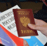 День Конституции - Администрация г. Бодайбо