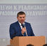 Традиционная августовская конференция педагогических работников Бодайбинского района - Администрация г. Бодайбо