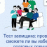 Тестирование по финансовой грамотности - Администрация г. Бодайбо
