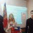 Нажмите для просмотра в полном размере... - Управление образования