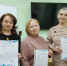 Нажмите для просмотра в полном размере... - Управление образования