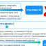 Управление Росреестра по Иркутской области информирует! - Администрация г. Бодайбо