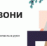 Министерство цифрового развития, связи и массовых коммуникаций Российской Федерации в рамках информационного проекта «Перезвони Сам» проводит серию обучающих семинаров - Администрация г. Бодайбо