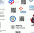 Вниманию работодателей и руководителей! С 1 января 2025 года начинает работать Реестр недобросовестных работодателей - Администрация г. Бодайбо