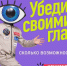 Национальный проект «Молодёжь и дети» открывает новые возможности для молодёжи - Администрация г. Бодайбо