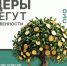 Сдай отчеты об утилизации вовремя! - Администрация г. Бодайбо